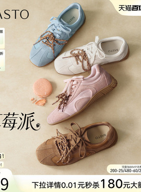 【草莓派】百思图26夏新款真皮粉色德训鞋芭蕾运动休闲鞋板鞋女鞋