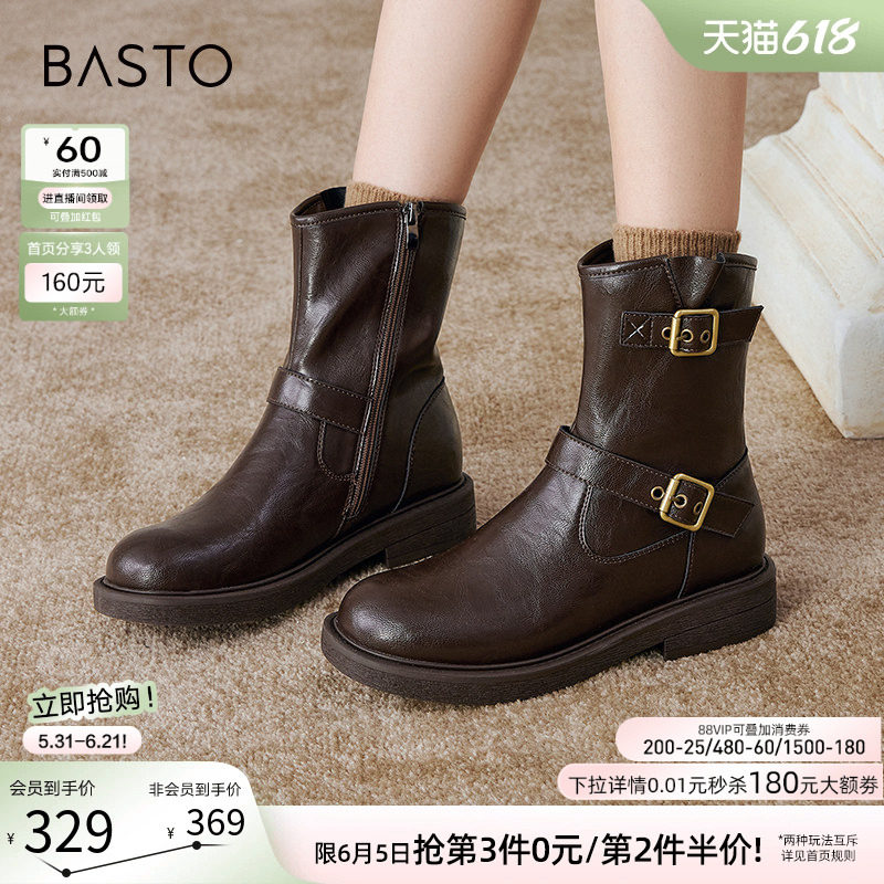 百思图冬新款潮酷加绒保暖粗跟女马丁靴通勤皮短靴棉鞋W2551DZ4