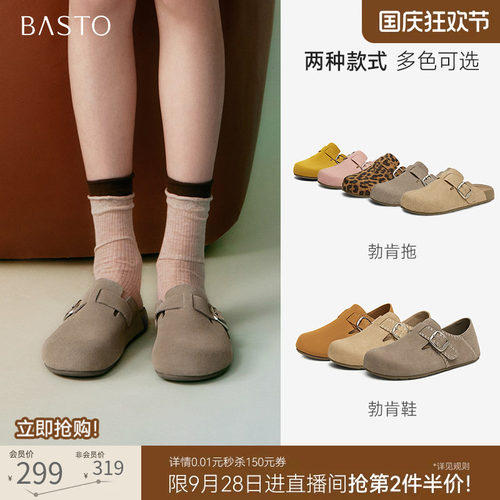 时尚潮流简约舒适