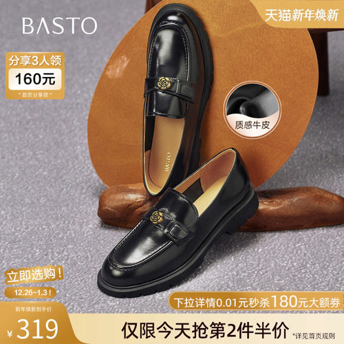 时尚潮流时尚潮流