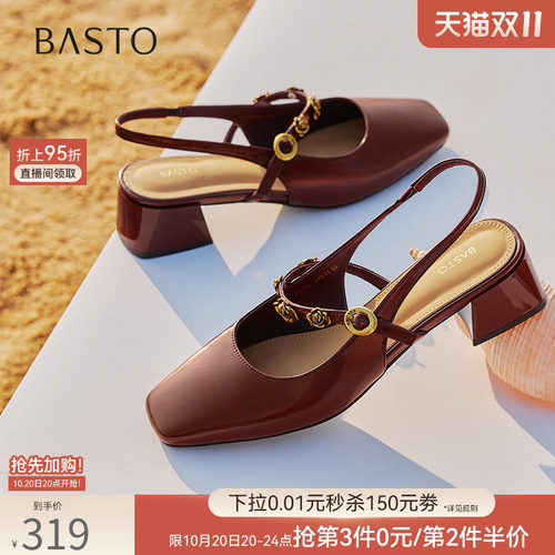 时尚潮流简约舒适