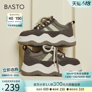 百思图24春新设计感波浪底运动板鞋 XD711AM4 厚底增高女休闲面包鞋