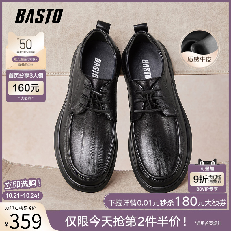 时尚潮流时尚潮流