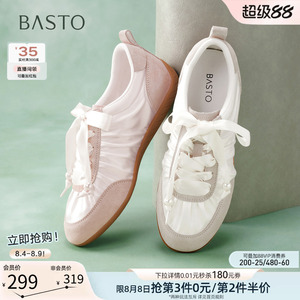 百思图2026秋季新款真皮透气芭蕾德训鞋运动风女休闲鞋A1102CM6