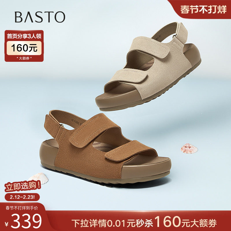 百思图2025夏季新款休闲勃肯鞋运动凉鞋厚底女沙滩凉鞋D7732BL5