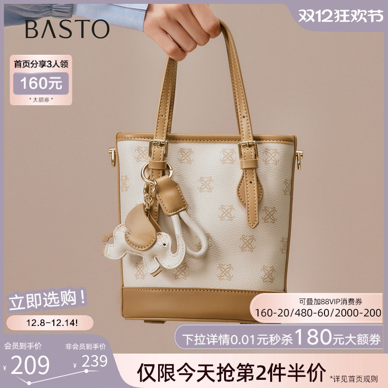 时尚潮流OL通勤