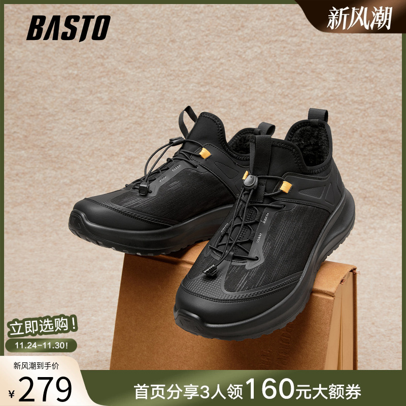 时尚潮流简约舒适