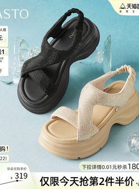 百思图夏季商场新款时尚水钻厚底增高凉鞋女休闲凉鞋BP731BL5