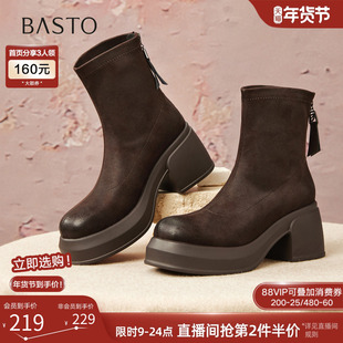 百思图2025冬季商场新款时尚厚底增高粗跟女短靴马丁靴E5037DZ5