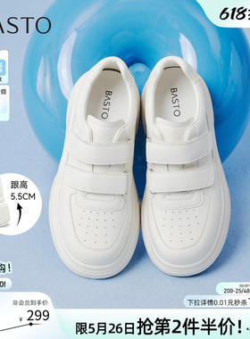 百思图2026夏季新款魔术贴厚底小白鞋板鞋休闲运动女鞋W0522AM6