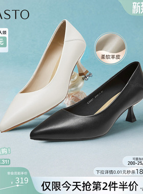 百思图春秋商场新款舒适羊皮高跟鞋久站不累浅口女单鞋E5057CQ5