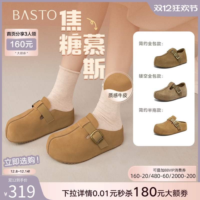 时尚潮流简约舒适