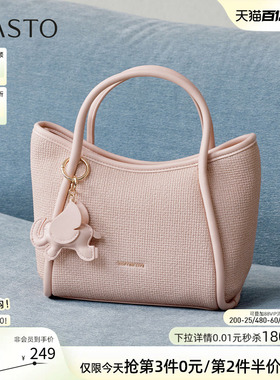 百思图26春商场新款小众设计手提包女朋友礼物女士斜挎包J8A96AX6