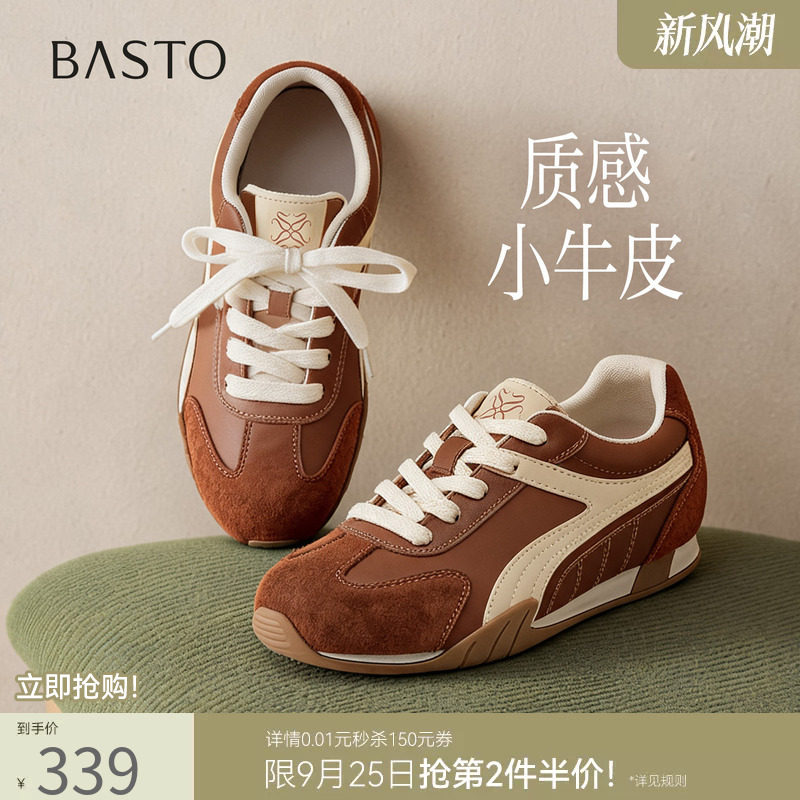 百思图26秋商场新款厚底内增高山系户外德训鞋运动女鞋D3512CM6