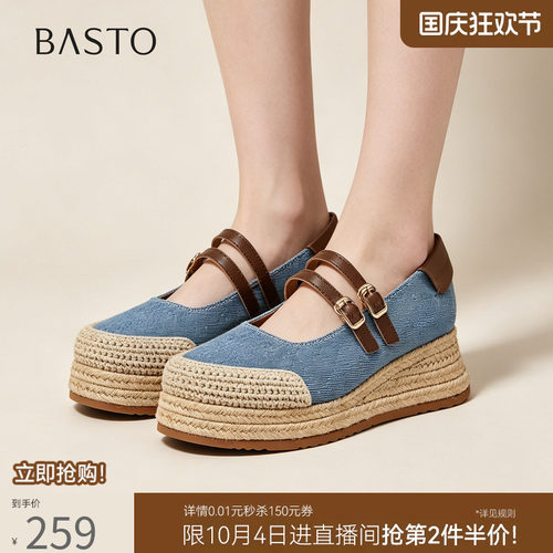 时尚潮流简约舒适