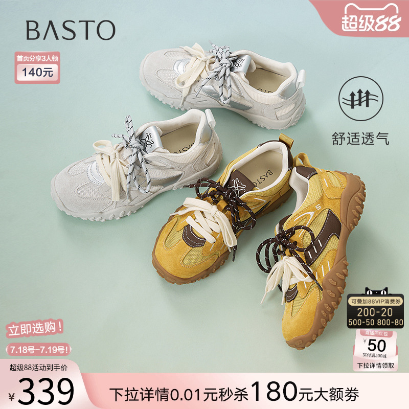 时尚潮流简约舒适