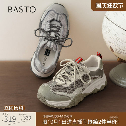 时尚潮流简约舒适