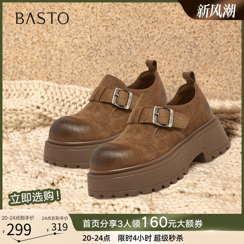 时尚潮流简约舒适