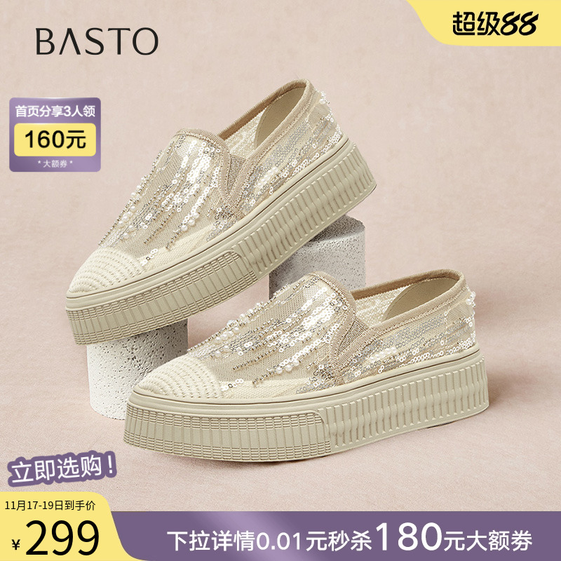 时尚潮流简约舒适