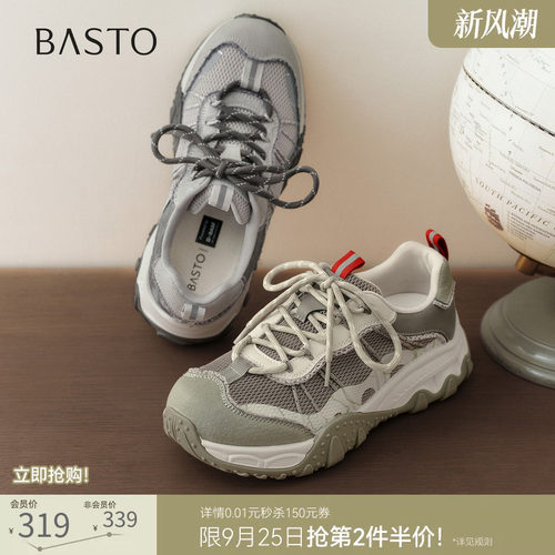 时尚潮流简约舒适
