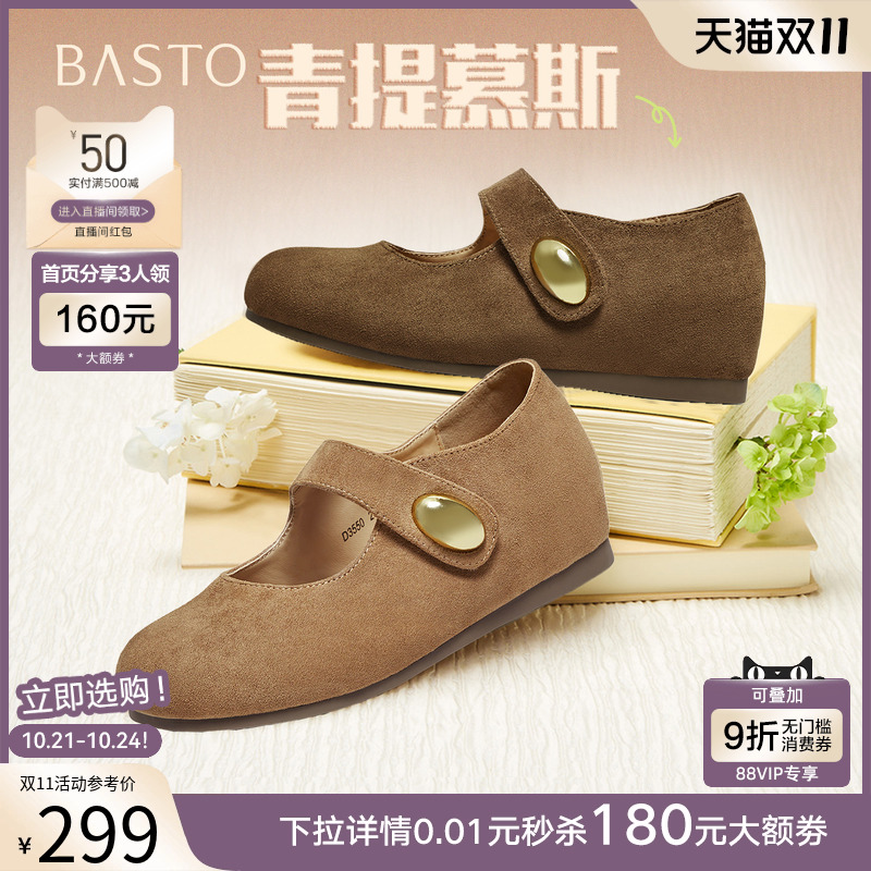 时尚潮流简约舒适