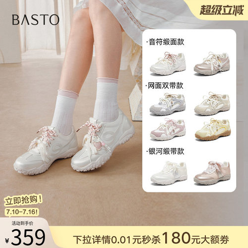 时尚潮流简约舒适