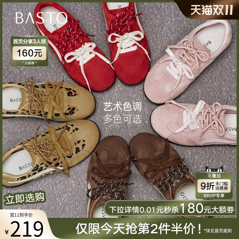 时尚潮流简约舒适