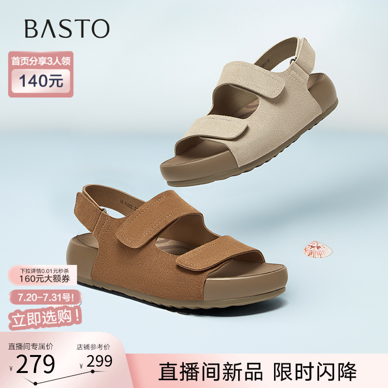 百思图2025夏季新款休闲勃肯鞋运动凉鞋厚底女沙滩凉鞋D7732BL5
