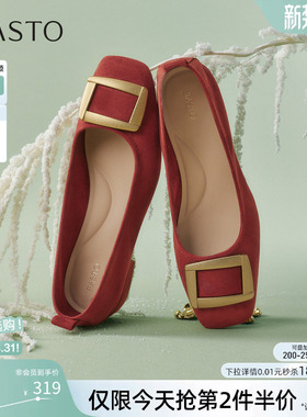 百思图2026春商场新款通勤粗跟方扣绒面浅口女单鞋船鞋R6161AQ6