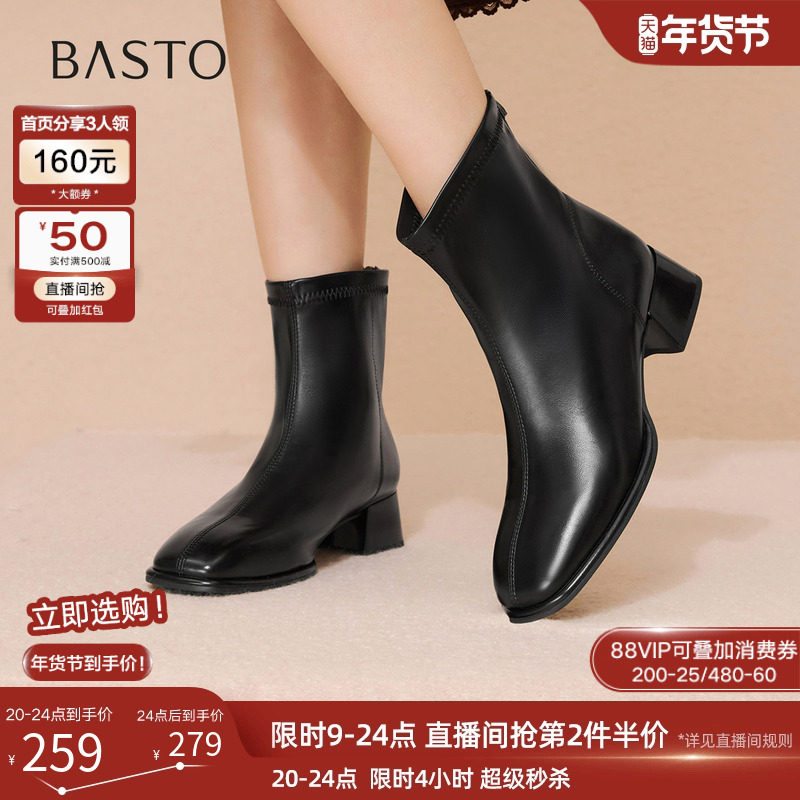 百思图2025冬季新款气质通勤白色法式小踝靴粗跟女短靴CM108DD5