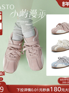 百思图2026春季新款真皮舒适平底德训鞋百搭运动休闲女鞋D3916AM6