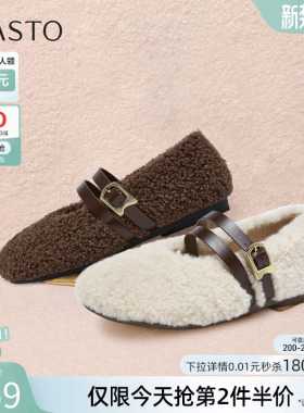 百思图冬季新款毛毛鞋玛丽珍鞋加绒保暖女浅口单鞋F1812DQ5
