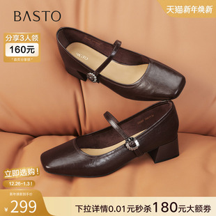 方头粗跟女浅口单鞋 百思图2025秋季 玛丽珍鞋 气质法式 F3507CQ5 新款