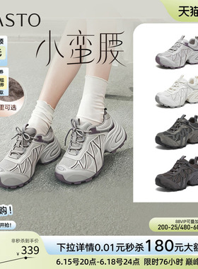 百思图2026春商场新款透气厚底灰色老爹鞋运动女休闲鞋G0720AM6