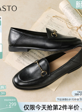 百思图2026春季新款舒适低跟通勤乐福鞋英伦小皮鞋女单鞋UXS07AA6