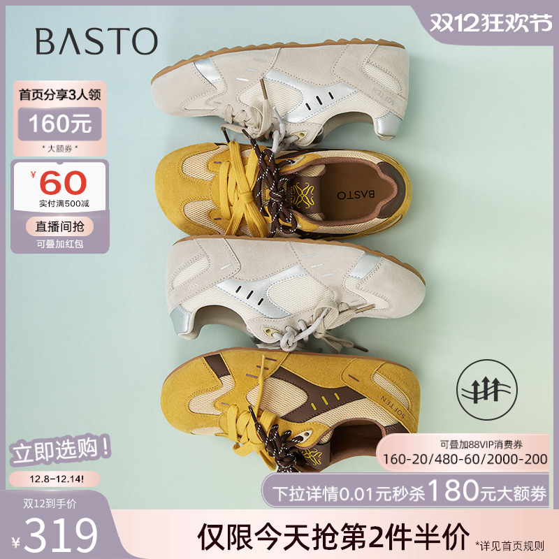 时尚潮流简约舒适