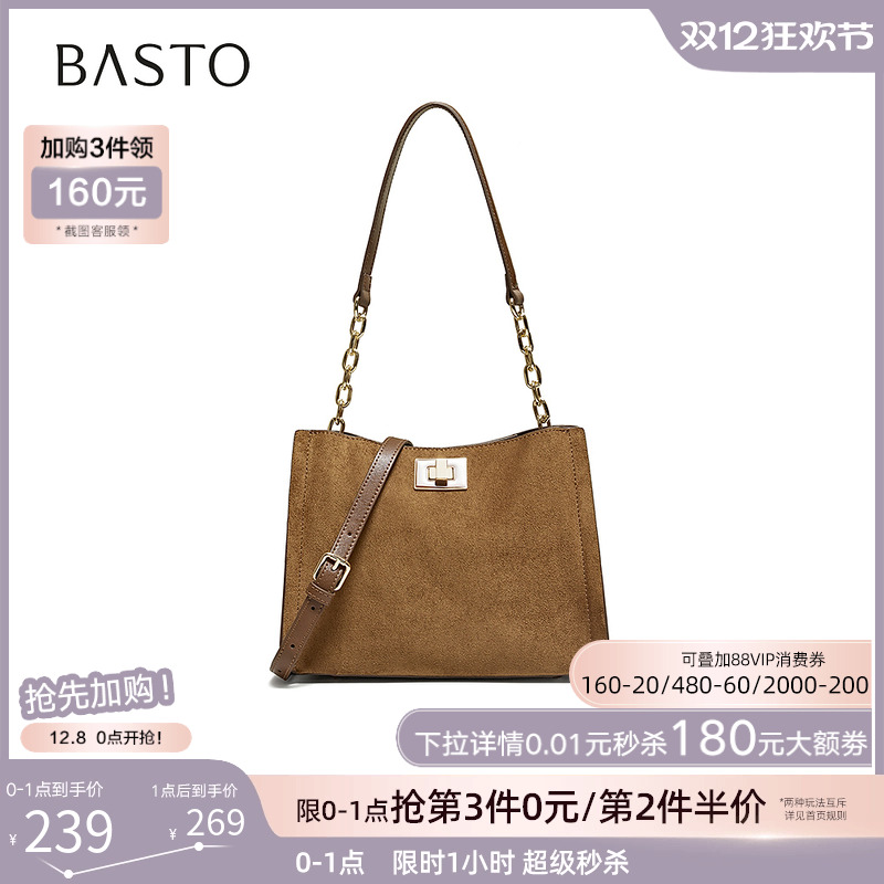 时尚潮流简约舒适