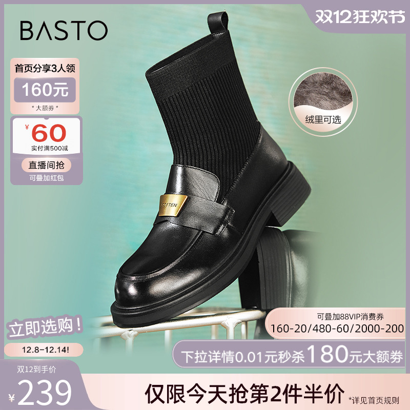 时尚潮流简约舒适