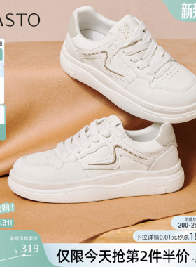 百思图2026春季商场新款厚底小白鞋舒适轻便运动女休闲鞋D3762AM6