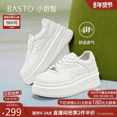 松糕鞋 运动女休闲鞋 厚底百搭小白鞋 板鞋 小奶包 百思图26春新款