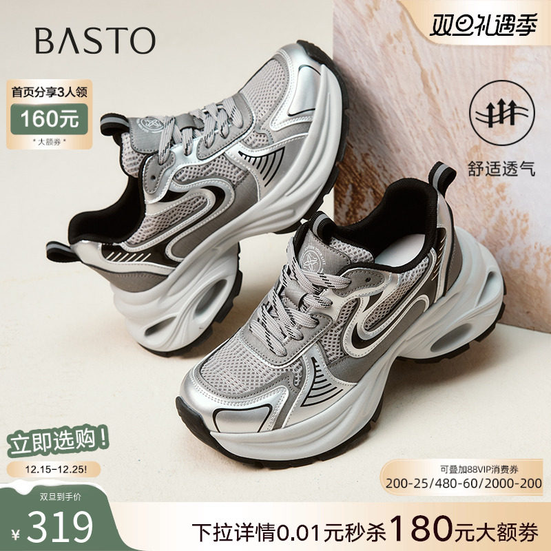 时尚潮流简约舒适