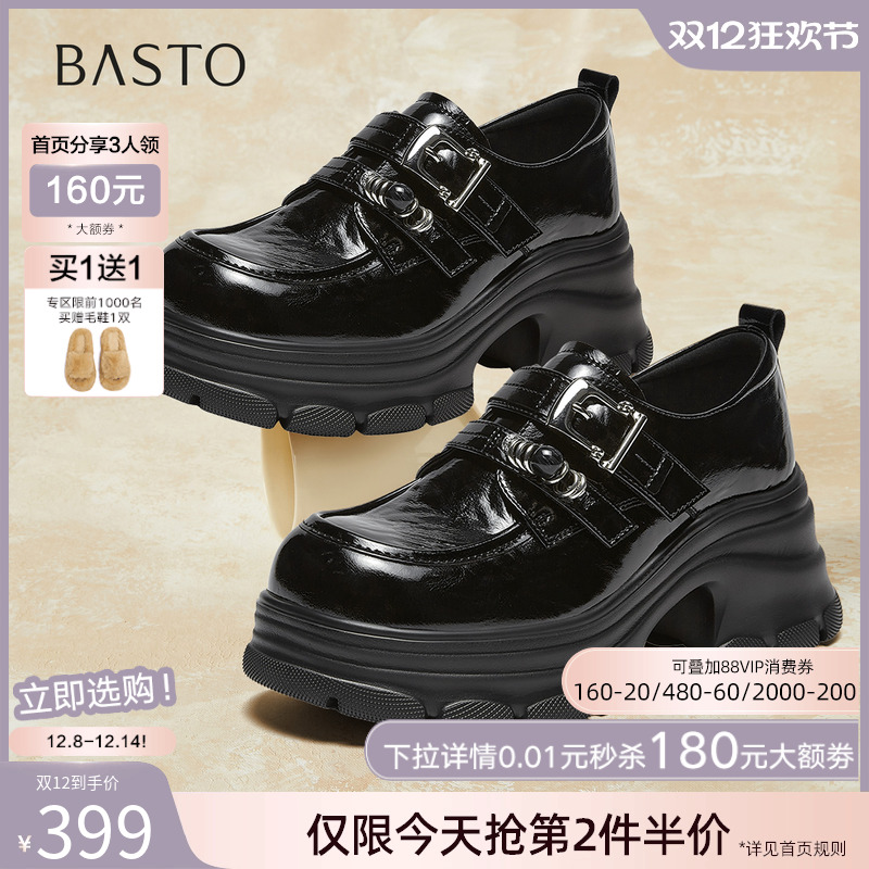 时尚潮流简约舒适