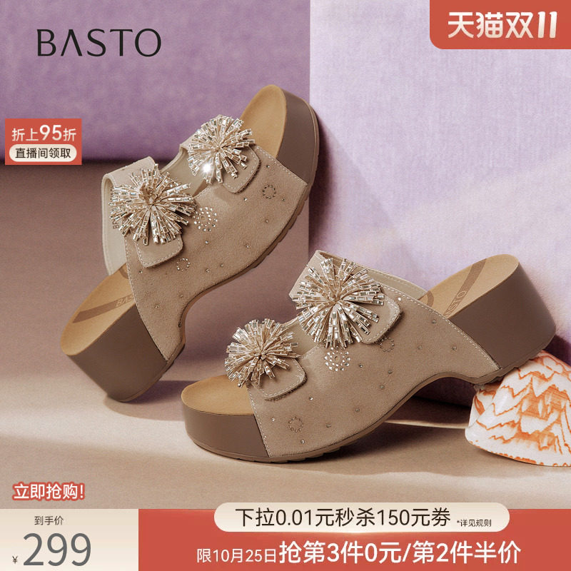 百思图2026夏新款复古真皮厚底勃肯鞋凉鞋外穿女烟花拖鞋BP616BT6
