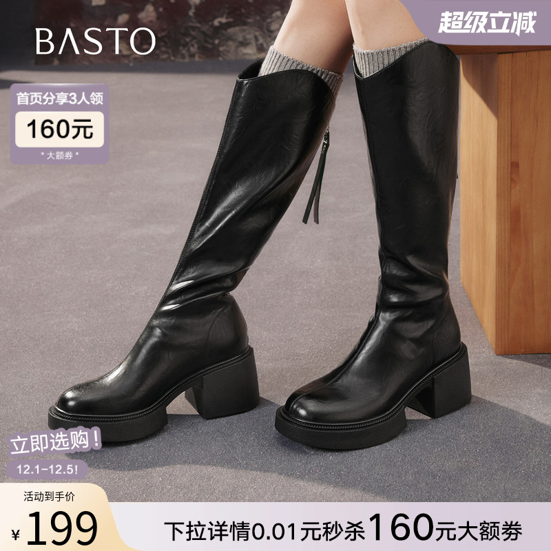 时尚潮流时尚潮流