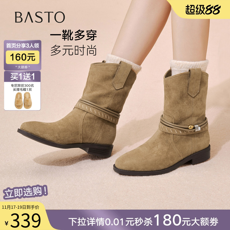 百思图2025冬季新款时尚通勤西部靴堆堆靴圆头粗跟女短靴W5861DD5