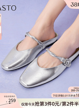 百思图夏季新款银色穆勒鞋包头半拖一脚蹬外穿女拖鞋F5131BH5