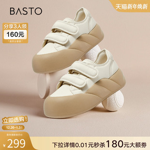 NC703AM4 魔术贴松糕厚底女休闲面包小白鞋 百思图春季 商场新款