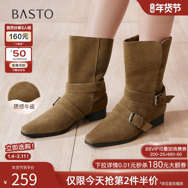 百思图2025冬季新款真皮西部靴时尚复古粗跟尖头女短靴K5053DZ5,女鞋,西部靴,淘宝优惠券,粉丝福利购,淘宝优惠卷