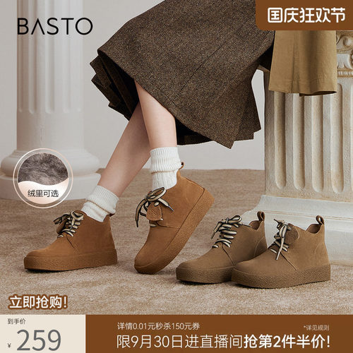 时尚潮流简约舒适