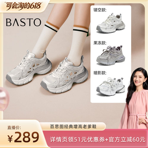 时尚潮流简约舒适